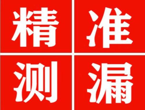 建德暖气管漏水都是什么原因造成的呢？
